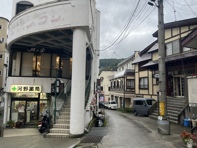 河野薬局