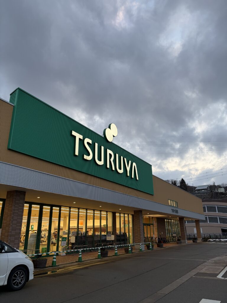 TSURUYA