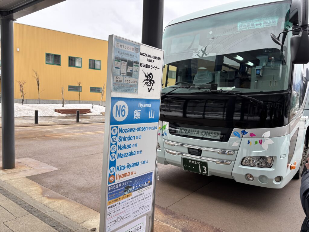 飯山駅の野沢温泉ライナー