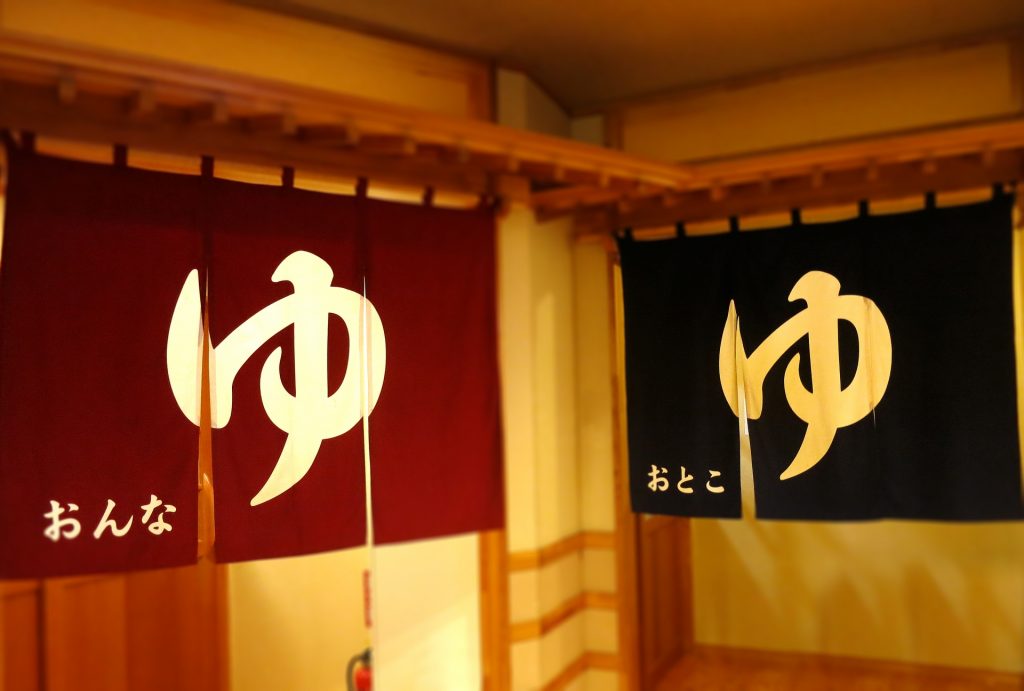 温泉住み込みバイト