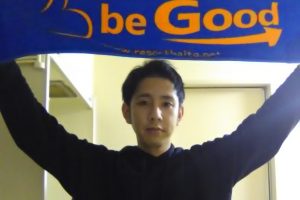 熱海のビーグッドタオル