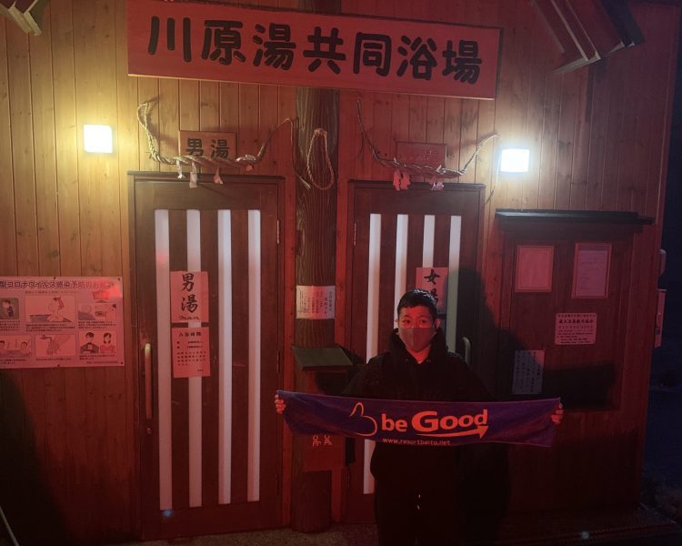 蔵王スキー場のバイト