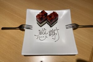 磐梯山リゾートバイト